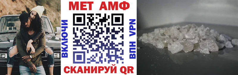 закладка  Тюкалинск  АМФ Розовый 