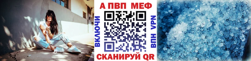 blacksprut вход Тюкалинск A PVP Crystall