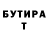 БУТИРАТ BDO Agen Zed