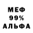 МЕТАДОН мёд RamsilkiN Ra