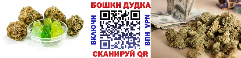 Печенье с ТГК конопля  Тюкалинск 