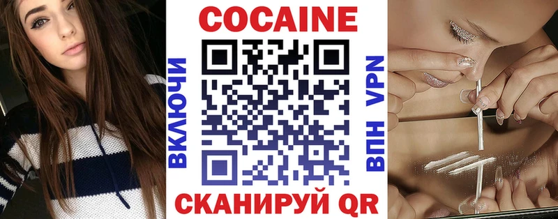 где продают наркотики  Тюкалинск  COCAIN Columbia 