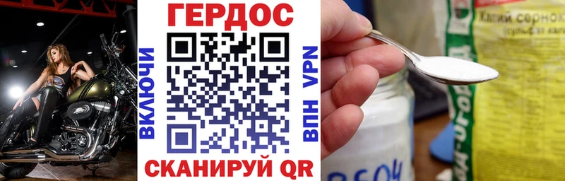 купить наркотик  Тюкалинск  кракен ТОР  Героин гречка 