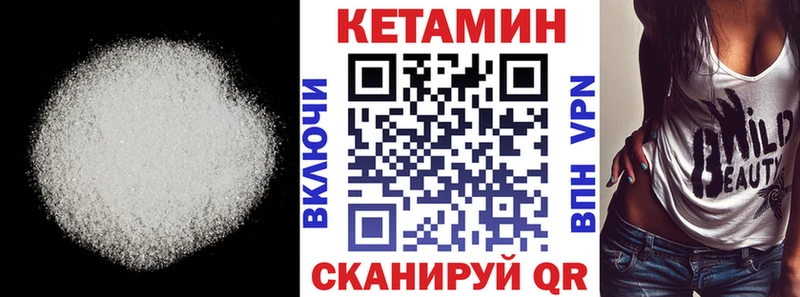 Кетамин ketamine  hydra рабочий сайт  Тюкалинск 