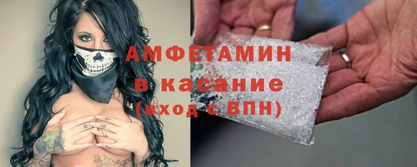 apvp Абаза