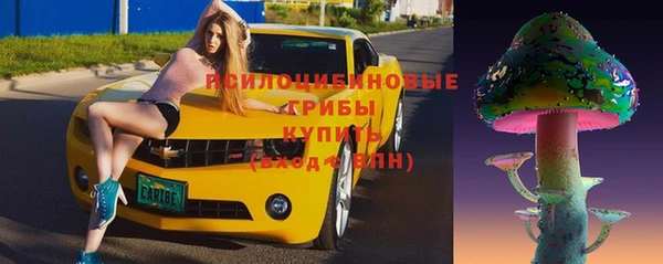 марки lsd Абдулино