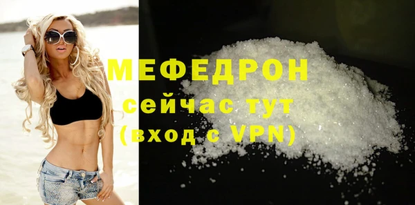 синтетический гашиш Лихославль