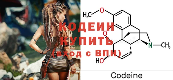 apvp Абаза