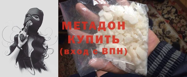 марки lsd Абдулино