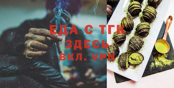 мяу мяу мука Абинск