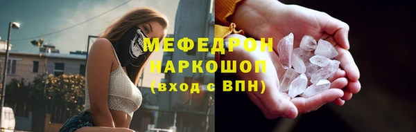 apvp Абаза