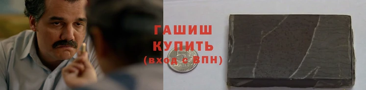 шишки Алексин