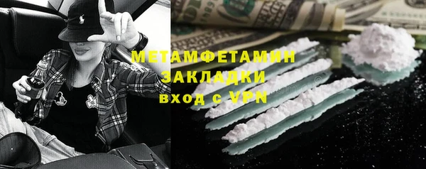 марки lsd Абдулино