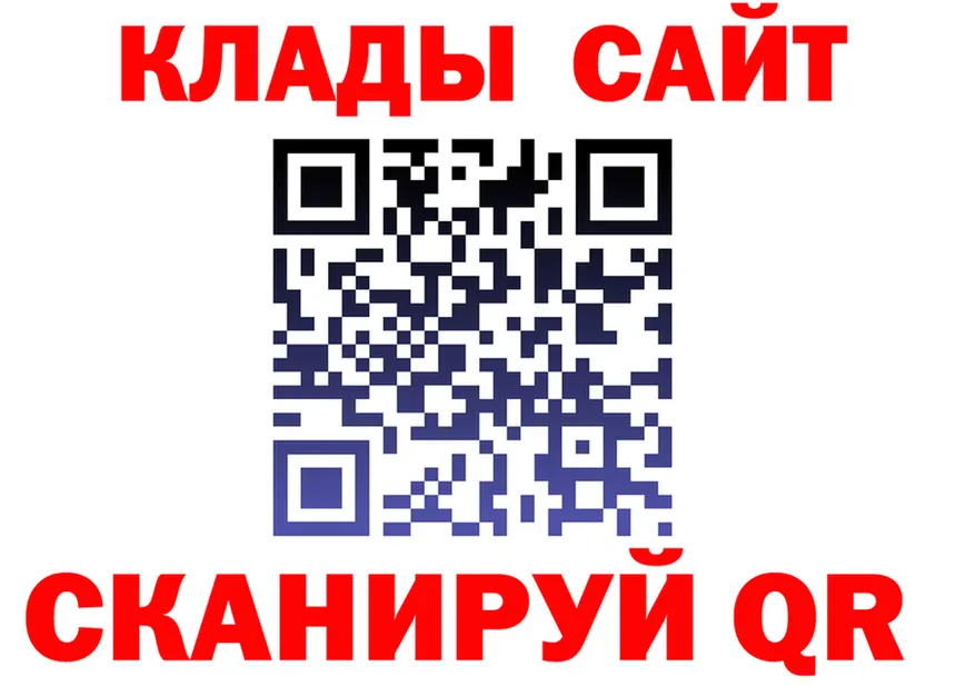 APVP Соль ТОР площадка MEGA Тюкалинск
