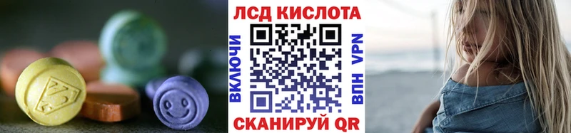 это телеграм  Тюкалинск  Лсд 25 экстази кислота  MEGA tor 