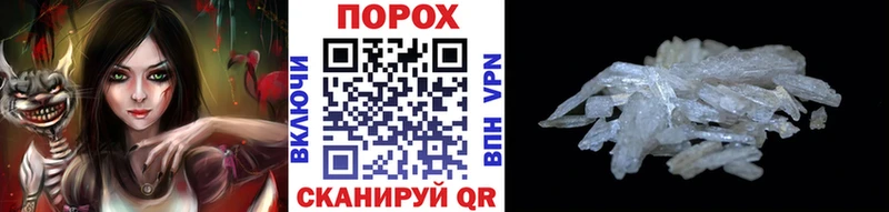 даркнет сайт  Тюкалинск  МЕТАМФЕТАМИН витя 