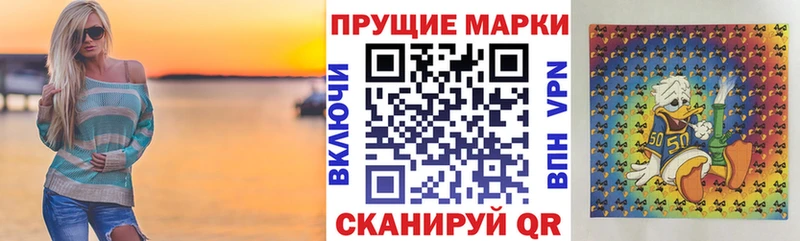 kraken рабочий сайт  площадка клад  Наркотические марки 1,5мг  Тюкалинск 