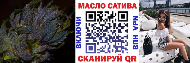 ТГК THC oil  Тюкалинск 