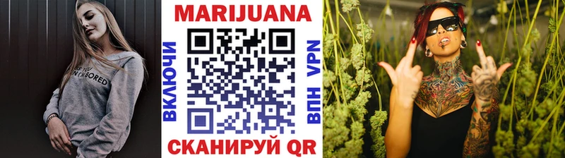 Каннабис VHQ наркотики мориарти как зайти Тюкалинск mega маркетплейс